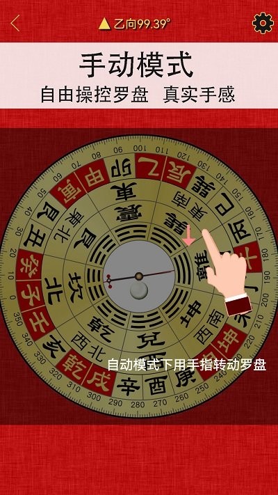 罗盘指南针风水罗盘 罗盘指南针风水罗盘