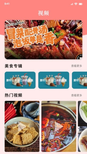 好吃的披萨