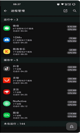 NoActive墓碑app官方版