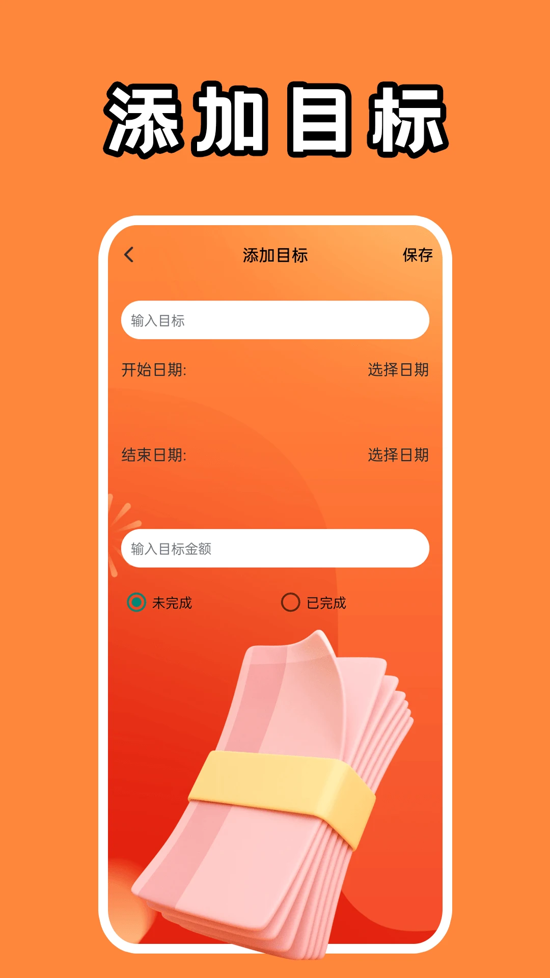 财富无双盒