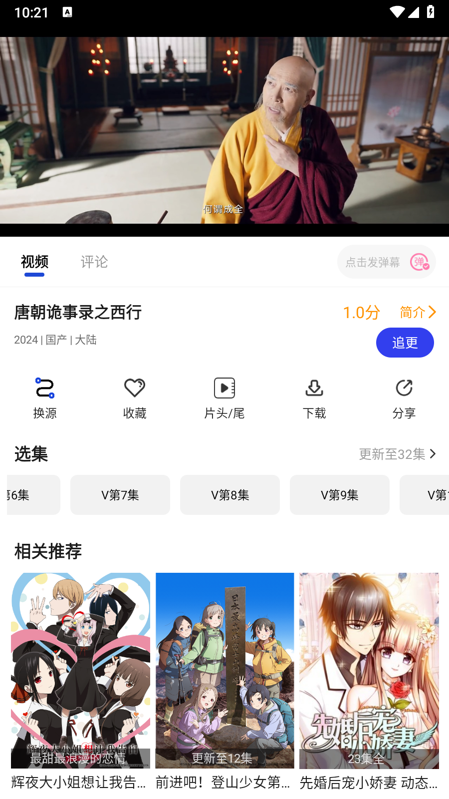 爱坤影视大全