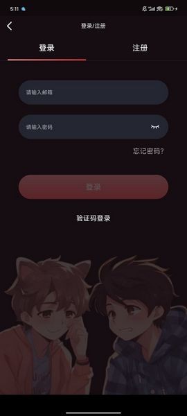 兔耳FM广播剧 安卓版v1.0.1