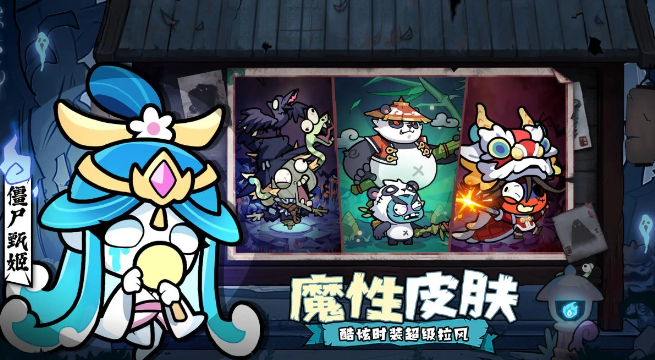 末世王者