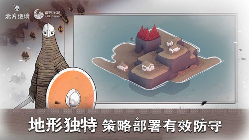 Bad North 安卓版v2.00.18