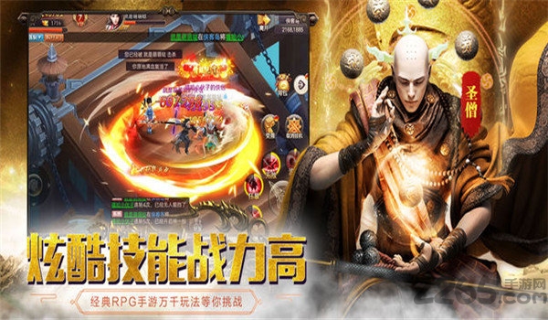 弑佛传说