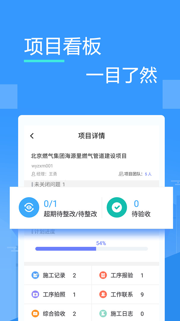 友工程
