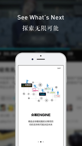 创客星球