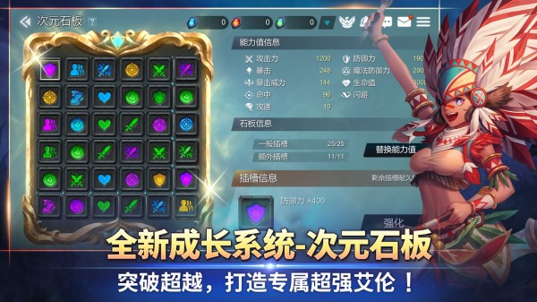 艾伦奇想国际服