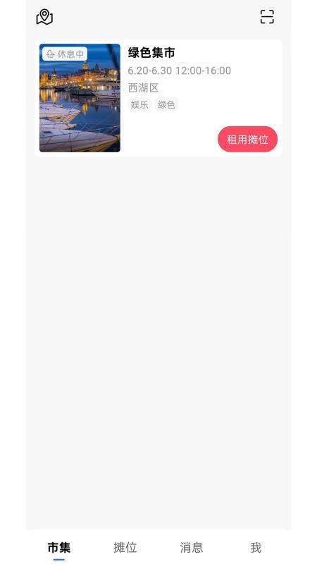 喜市