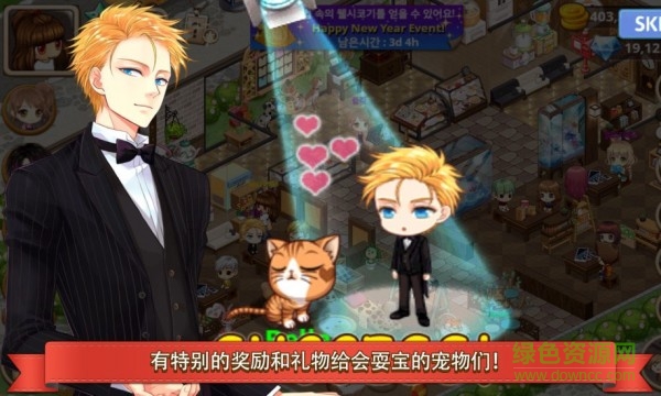 我的宠物公园手机版