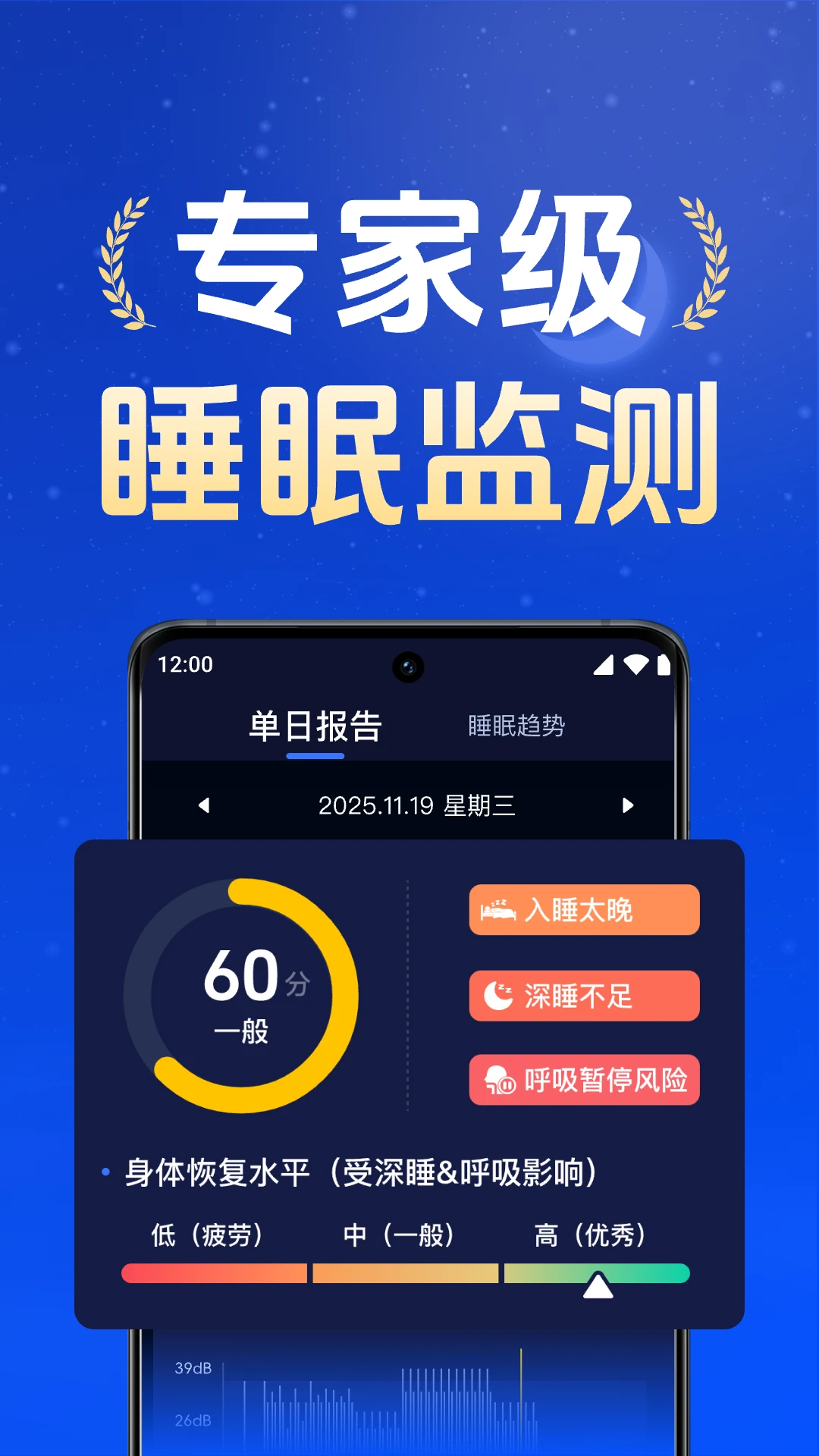 甜休睡眠