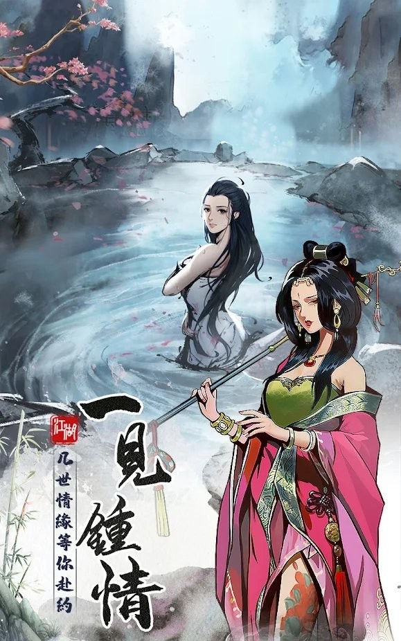 我要練神功