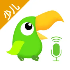 少儿趣配音IOS最新版