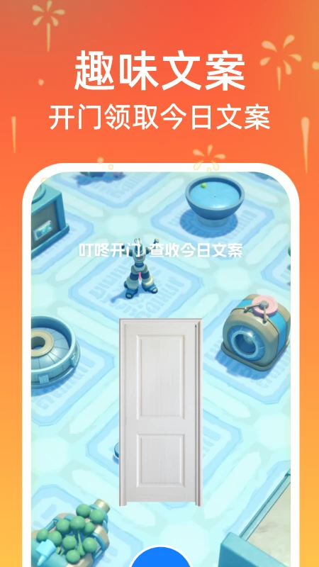 瞬时扫描