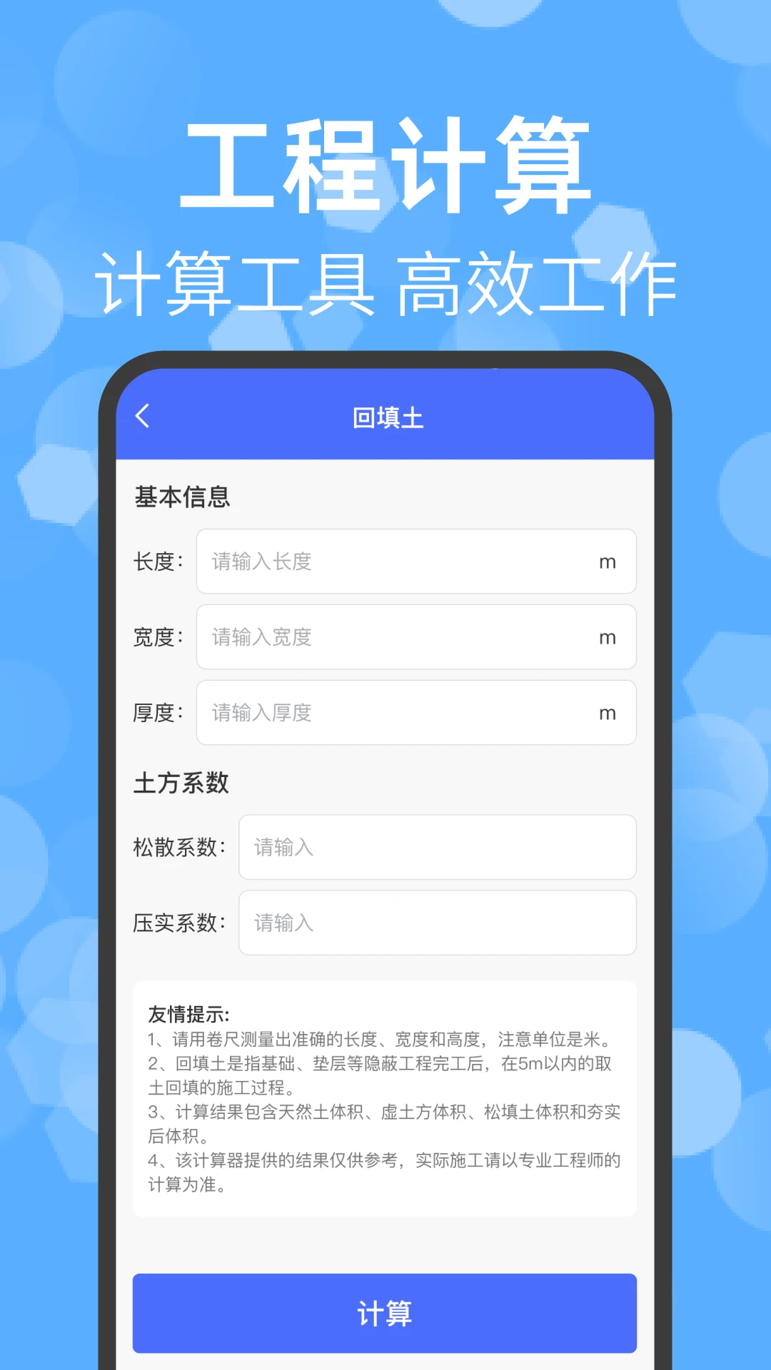 CAD免费看图 CAD免费看图