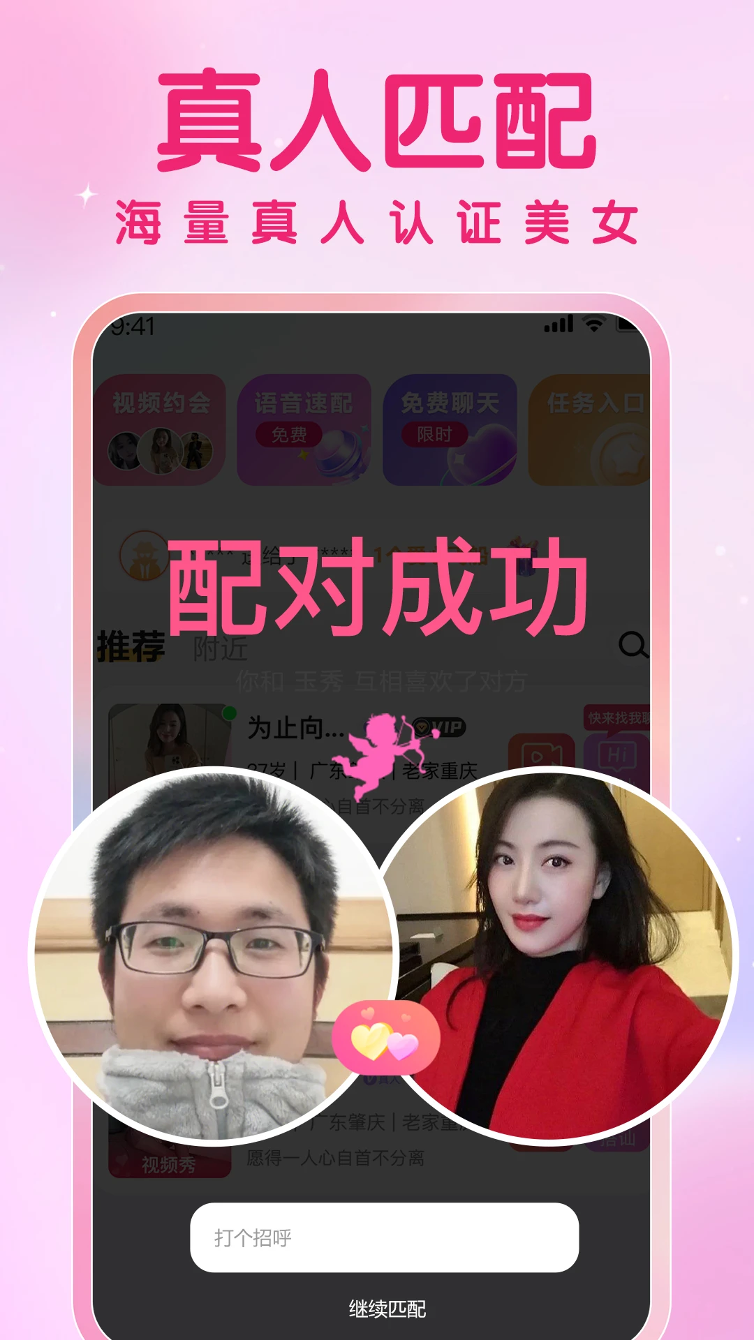 陌缘