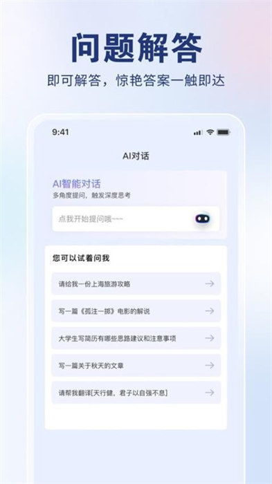 AI创作狮 AI创作狮