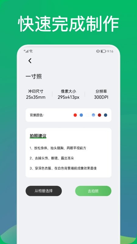 像素生成制作大师