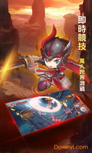 靈魂物語