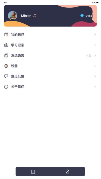 hskmock汉语考试