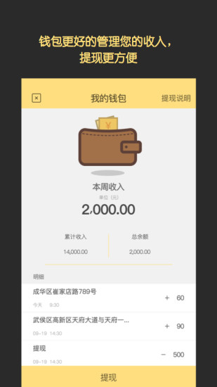 小工蜂师傅端(上门维修) 小工蜂师傅端(上门维修)