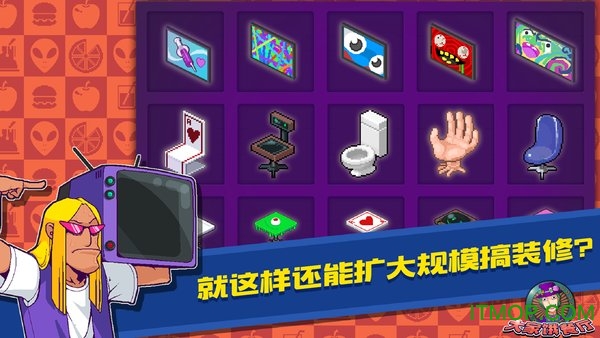 大家饿餐厅苹果端