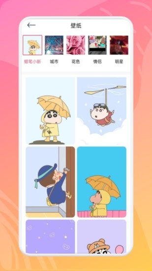 童画学习板