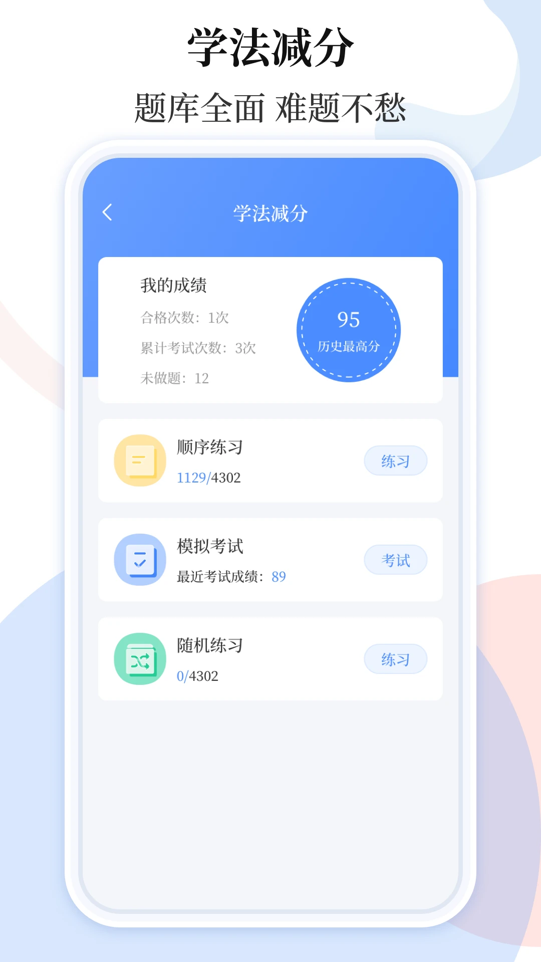 车贷在线