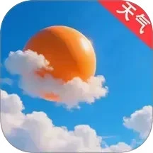 云天气预报通