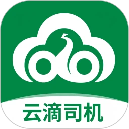 云滴司机