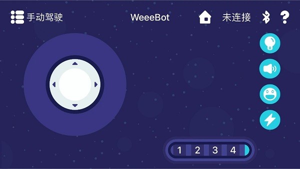 weeemake官方版