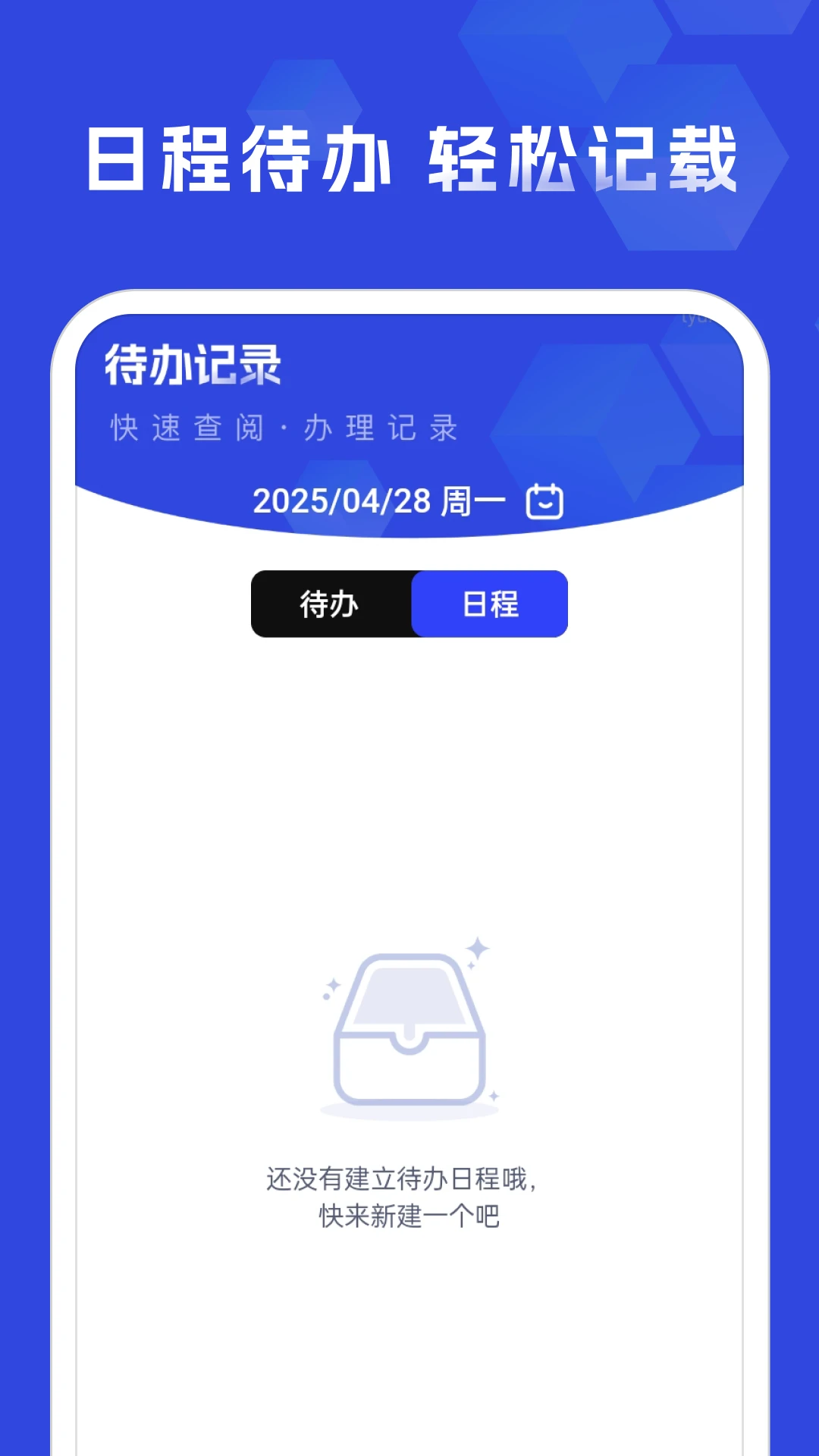 公积金提取宝