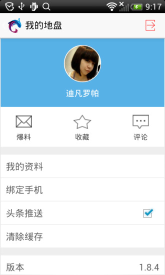 台州电视台 台州电视台