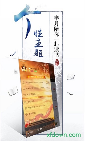 创世中文网-顶点小说阅读