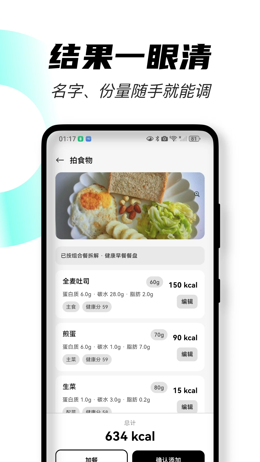 几卡