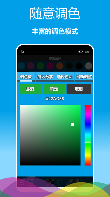 像素绘图 像素绘图