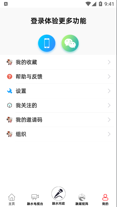 醉美融水