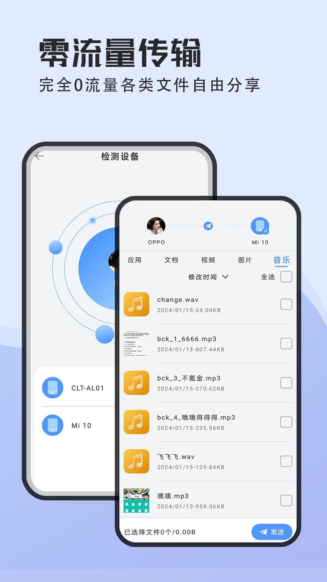 换机克隆搬家