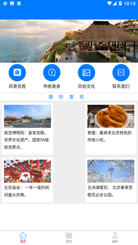 众邦助友 众邦助友