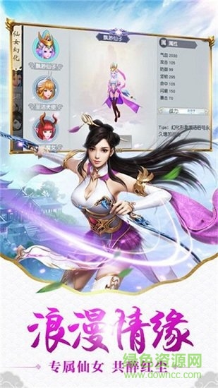 灵山剑魂 灵山剑魂