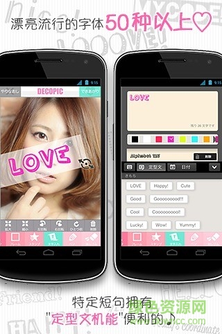 decopic照片大头贴 decopic照片大头贴