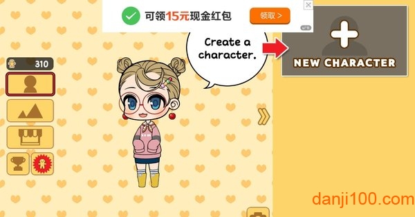 Q版形象制作器