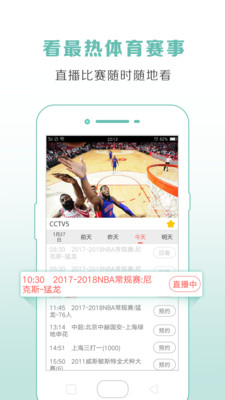 小酷手机电视