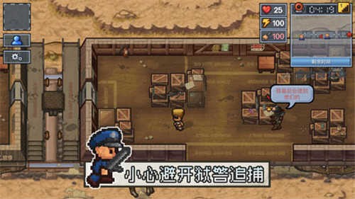 The Escapists 2: Pocket Breakout