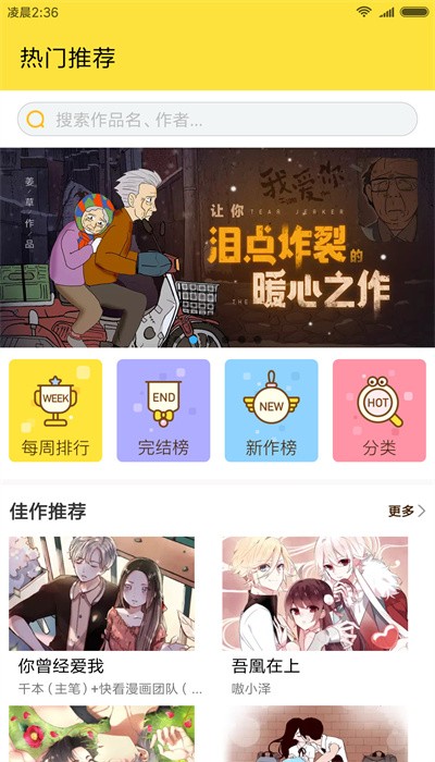 小米快应用服务框架最新版 小米快应用服务框架最新版