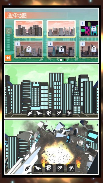 模拟星球破坏2 模拟星球破坏2