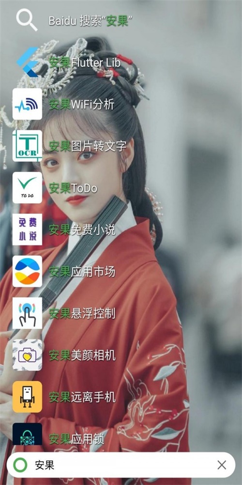快速启动器 快速启动器