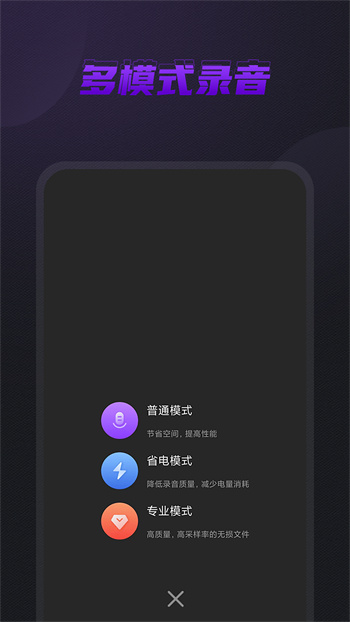口袋录音机 口袋录音机