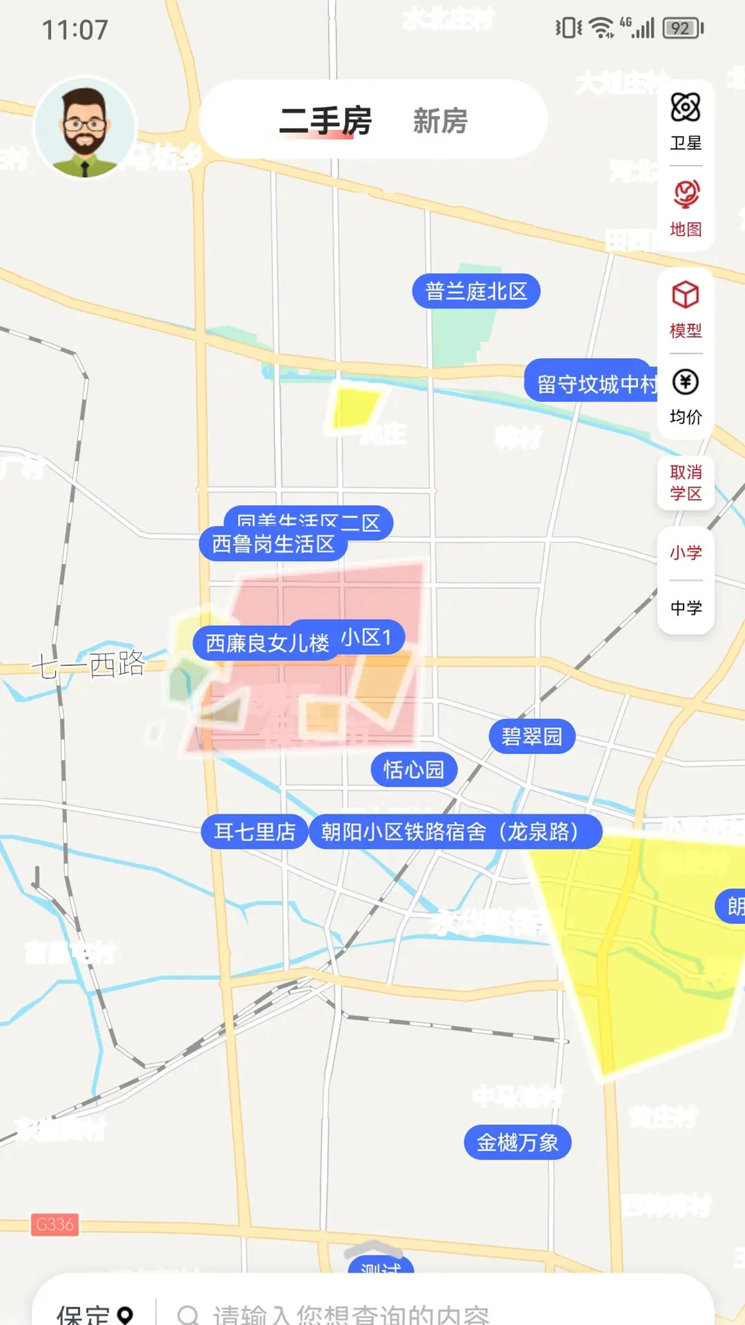 速铂找房