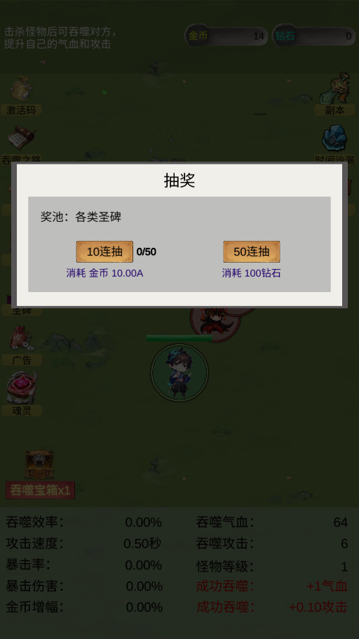 黑洞无限吞噬 黑洞无限吞噬